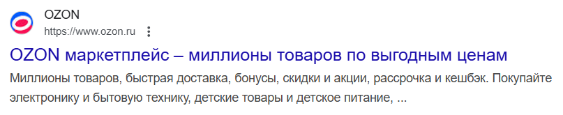 Ozon.png