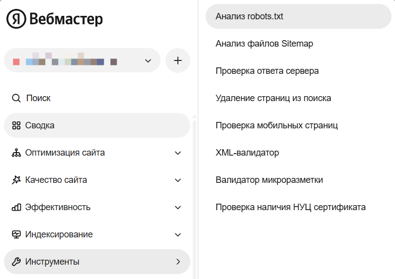 robots_yandex.png